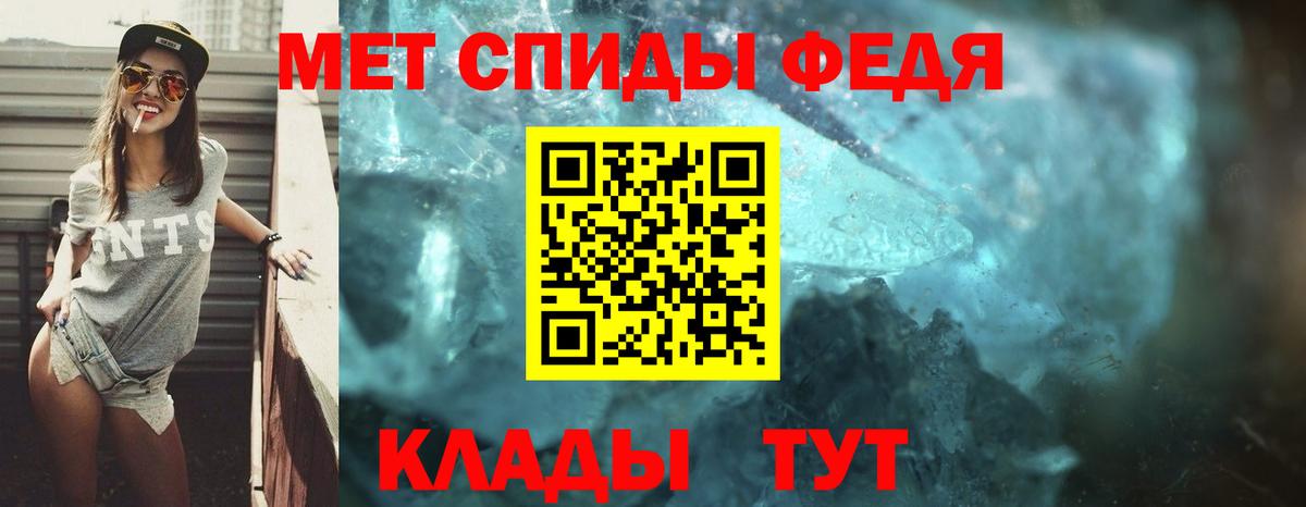 Амфетамин Розовый  Вход с VPN  Гатчина 