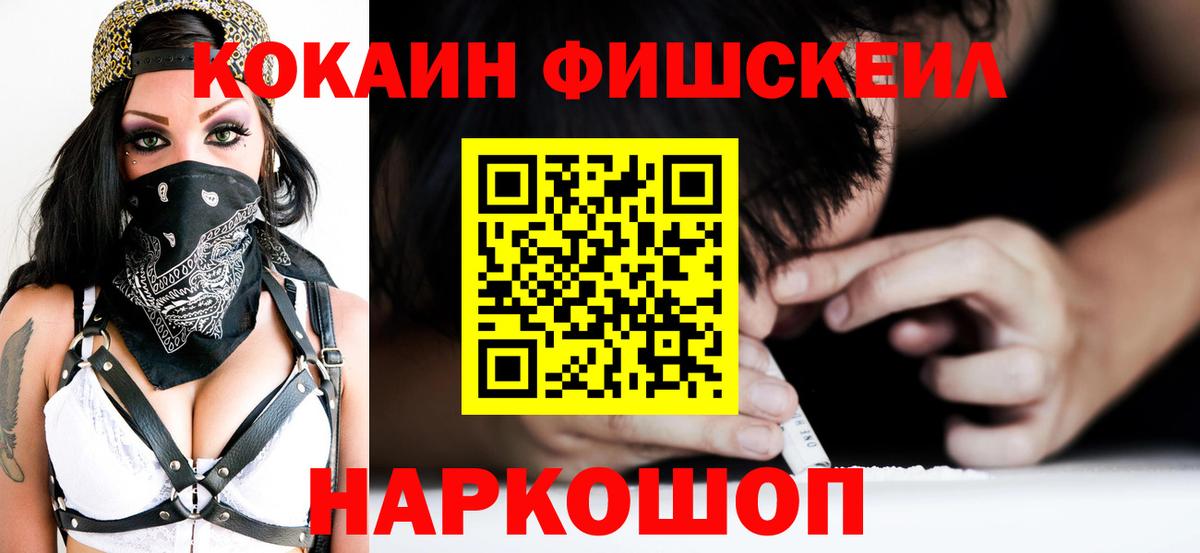 Кокаин Боливия Гатчина