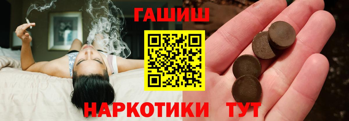 ГАШ Изолятор  Вход с VPN  Гашиш hashish  ГАШ  Гатчина 