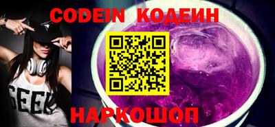 спайс Ливны