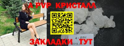 кокаин Лесосибирск