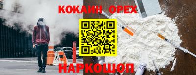спайс Ливны