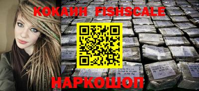 спайс Ливны