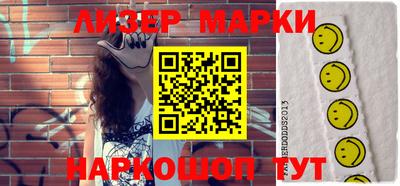 наркотики Ликино-Дулёво