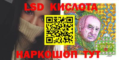 кокаин Лесосибирск