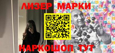 кокаин Лесосибирск