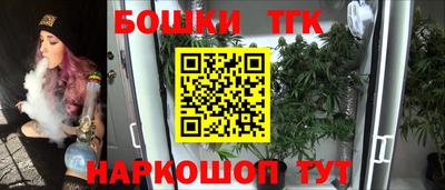 спайс Ливны