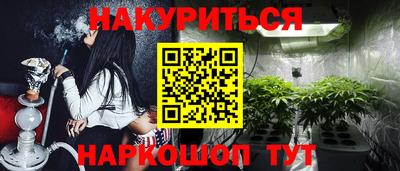 кокаин Лесосибирск