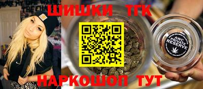 спайс Ливны