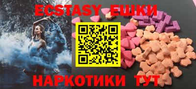 спайс Ливны