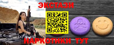 наркотики Ликино-Дулёво