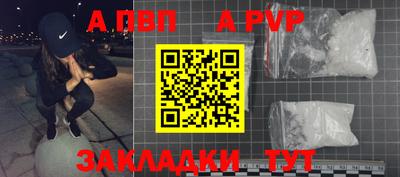 синтетический гашиш Малоярославец