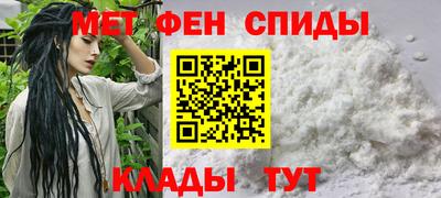 спайс Ливны