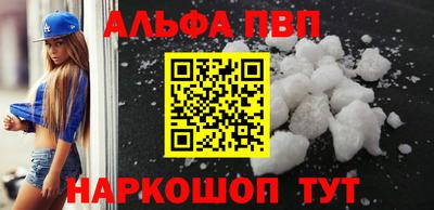 синтетический гашиш Малоярославец