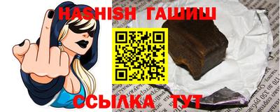 спайс Ливны