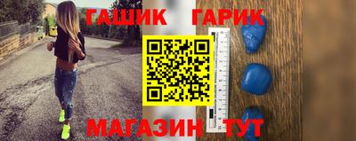 кокаин Лесосибирск
