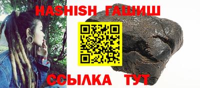 спайс Ливны