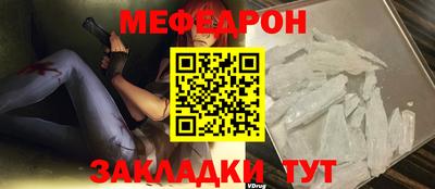 спайс Ливны