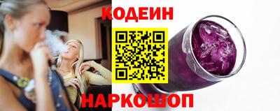 наркотики Ликино-Дулёво