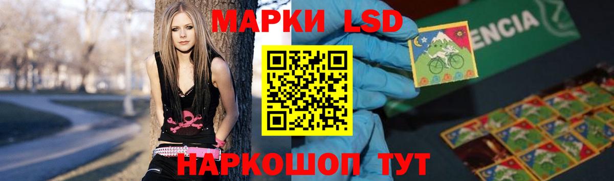 Лсд 25 экстази ecstasy  LSD-25 экстази ecstasy  Вход с VPN  блэк спрут сайт  Гатчина 
