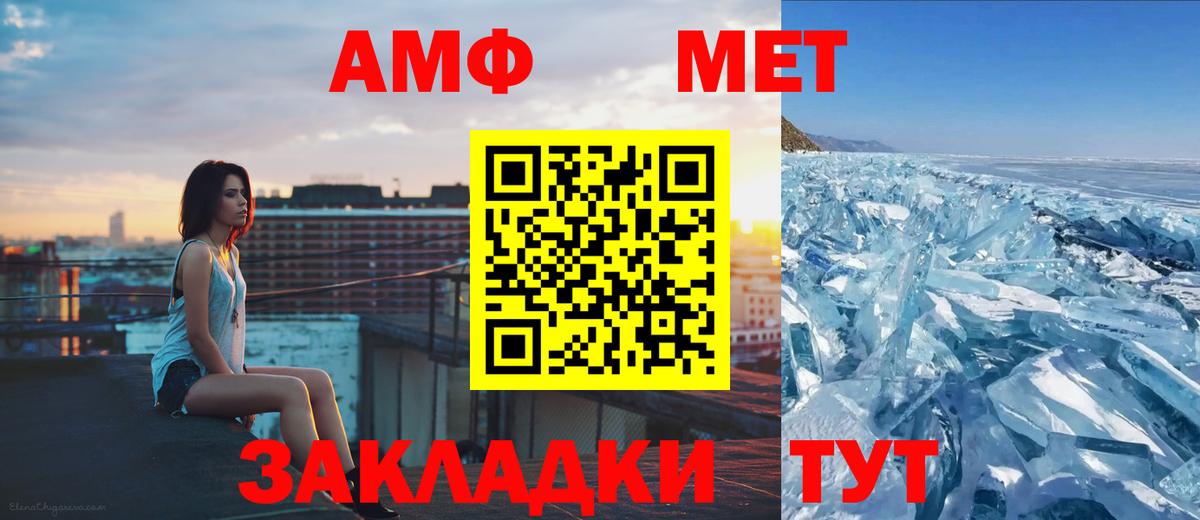 Первитин кристалл Гатчина
