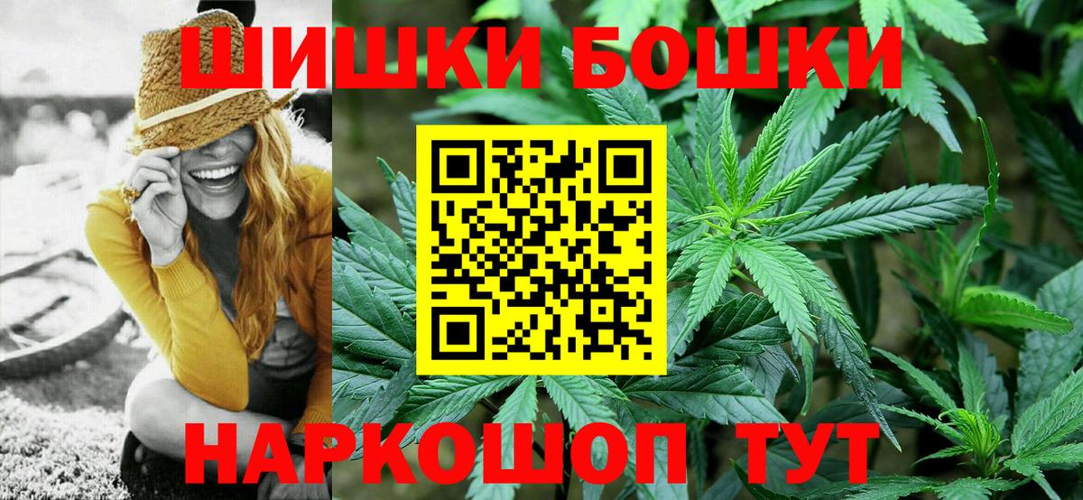 Бошки марихуана семена Гатчина